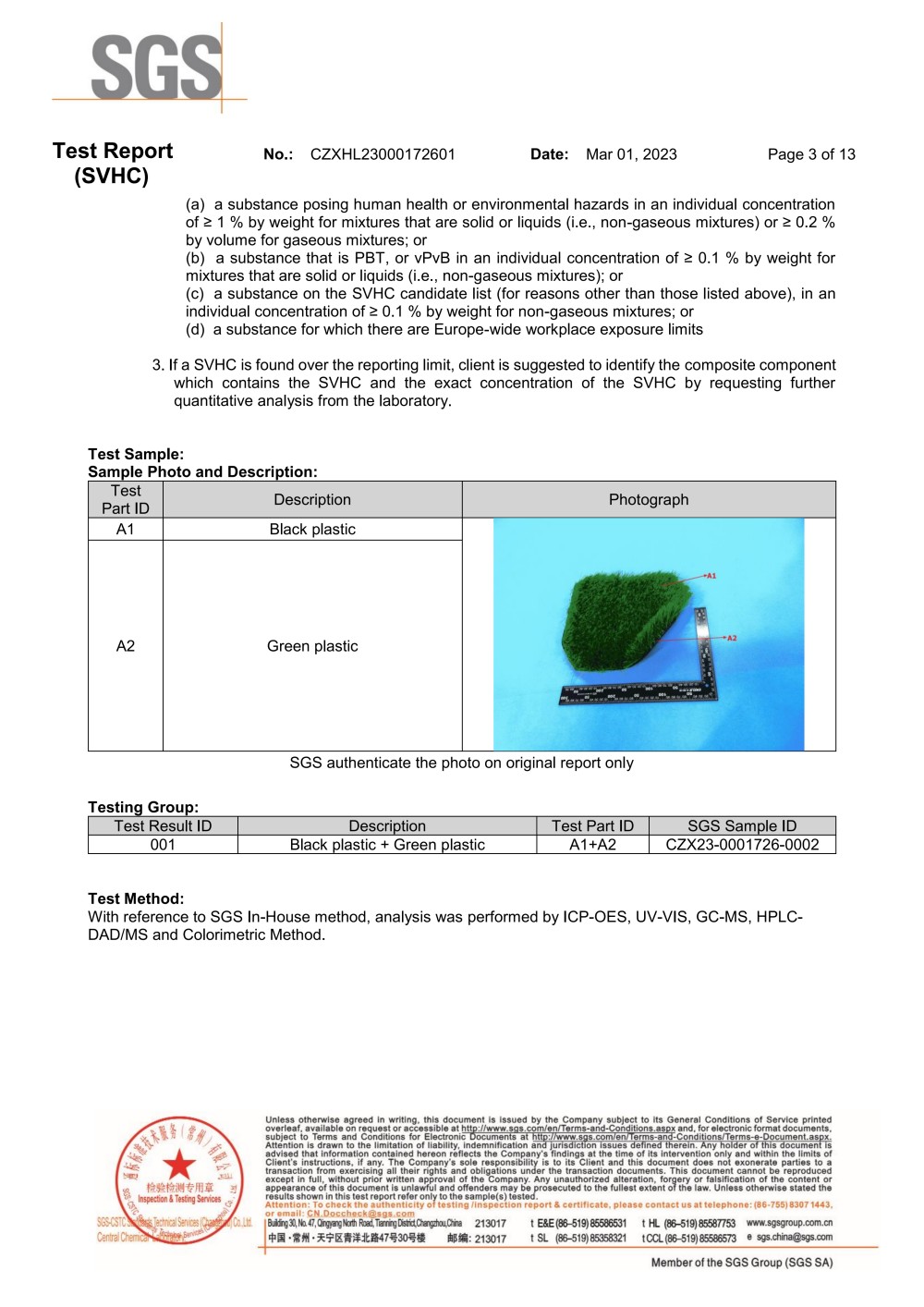 CZXHL23000172601(CZHL2302000711SD)_03.jpg